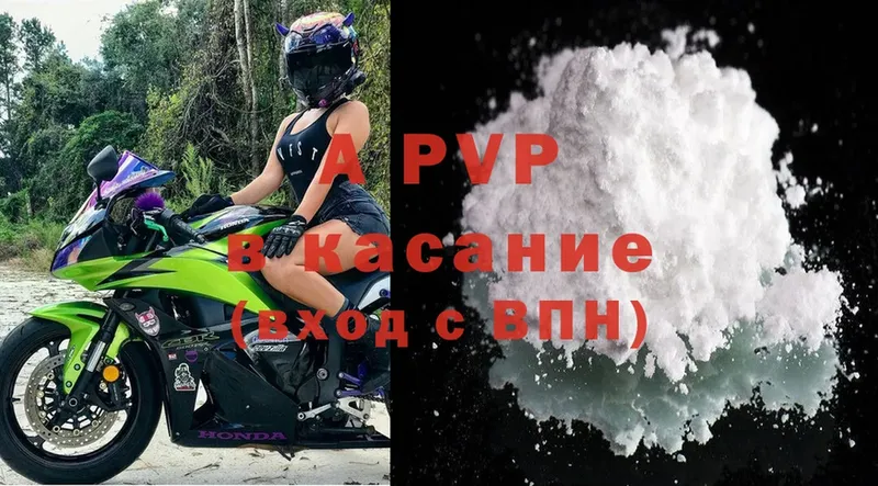 гидра сайт  Болгар  A-PVP VHQ 