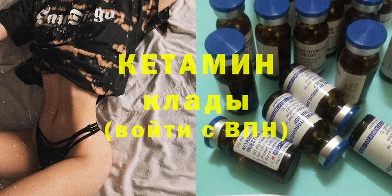 KRAKEN ссылки  Болгар  КЕТАМИН ketamine 