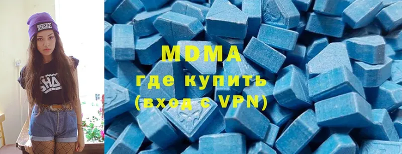 МДМА Molly  гидра вход  Болгар 